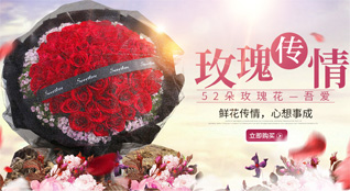 浙江省绍兴诸暨市东白湖镇鲜花速递
